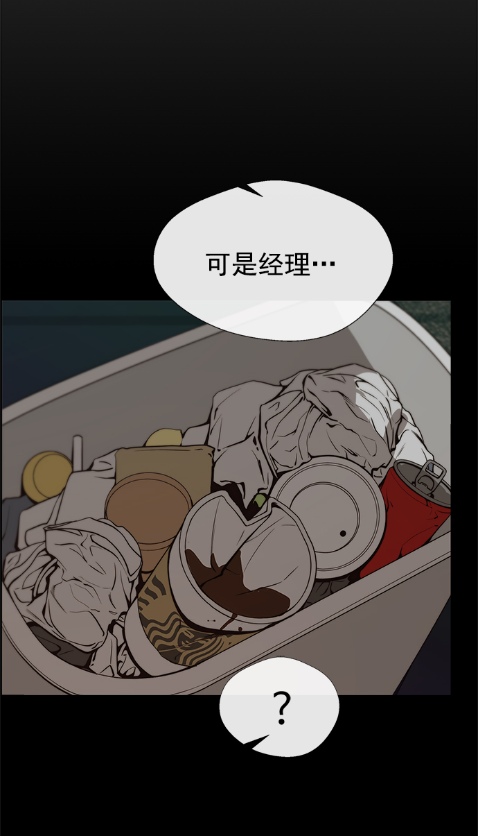 第 70 页