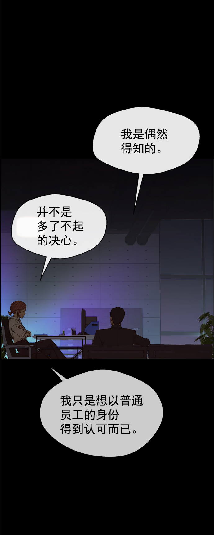 第 73 页