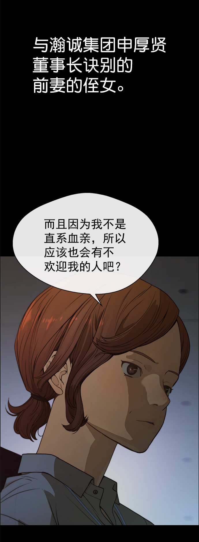 第 74 页