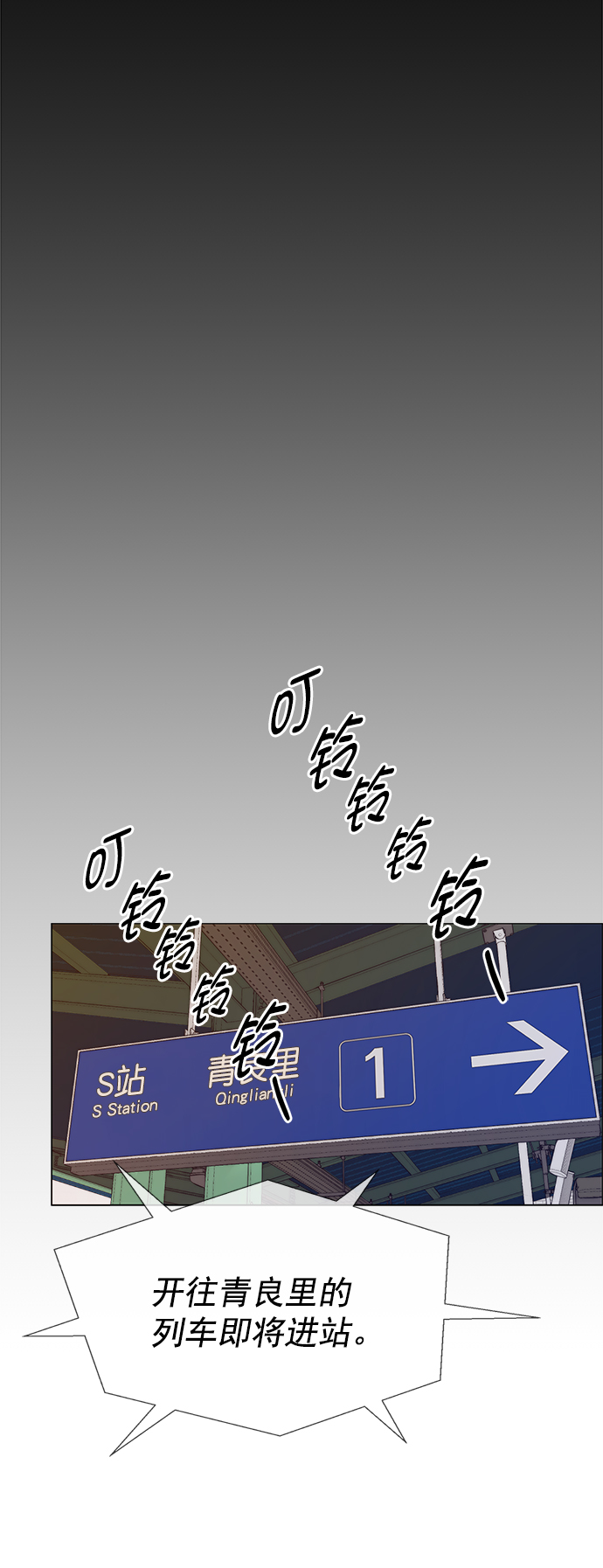 第 76 页