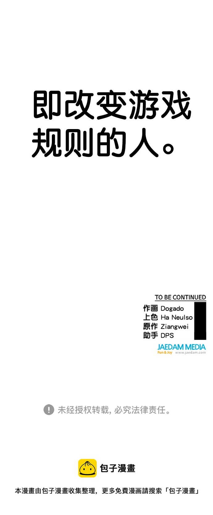 第 78 页