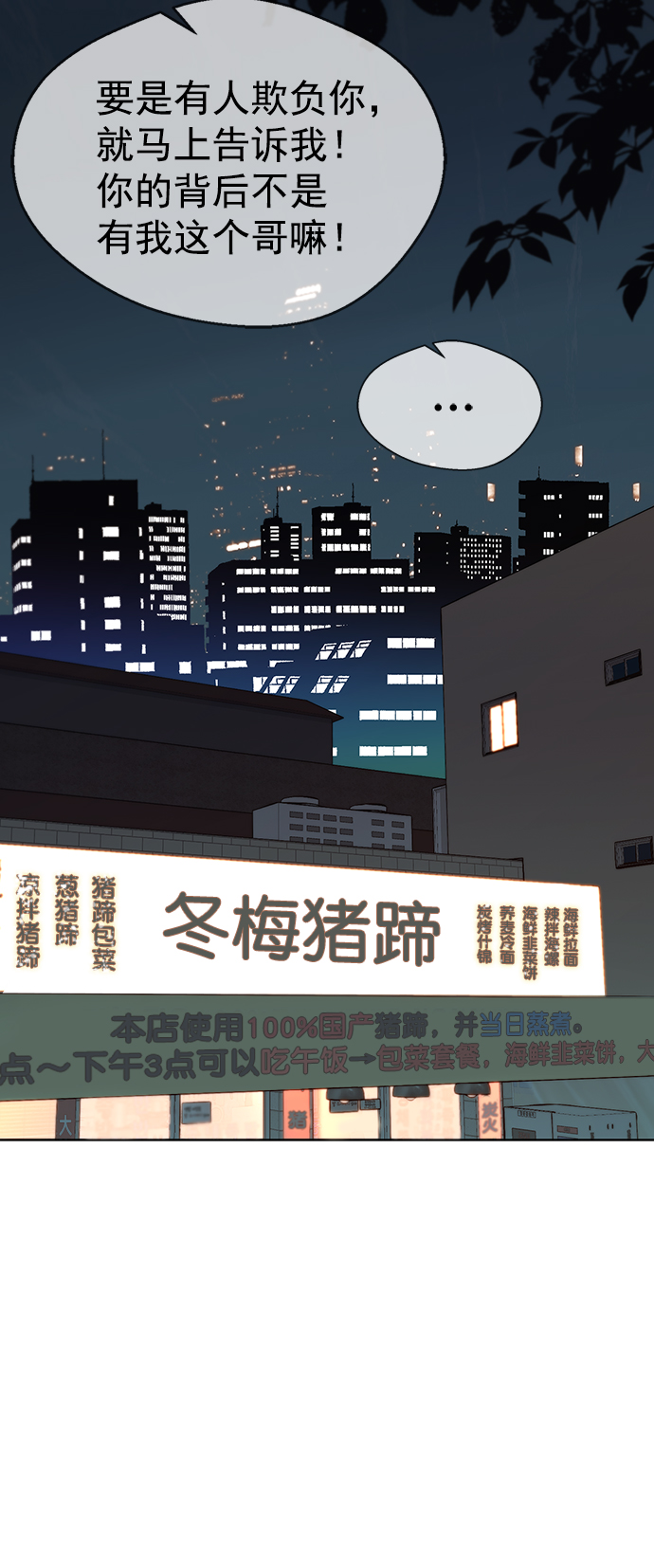 第 40 页