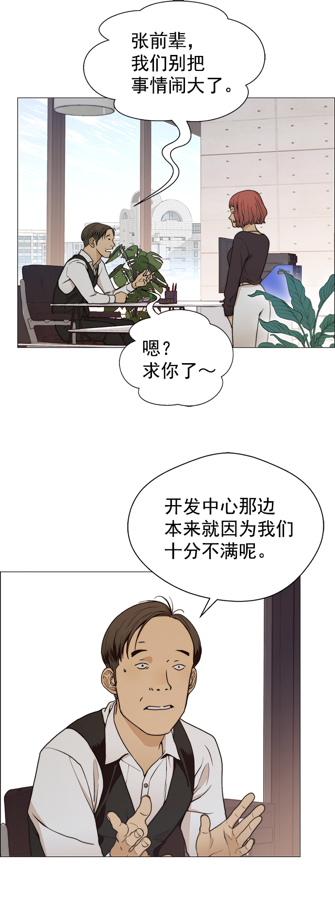第 44 页
