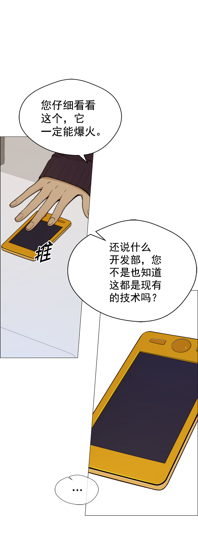 第 46 页