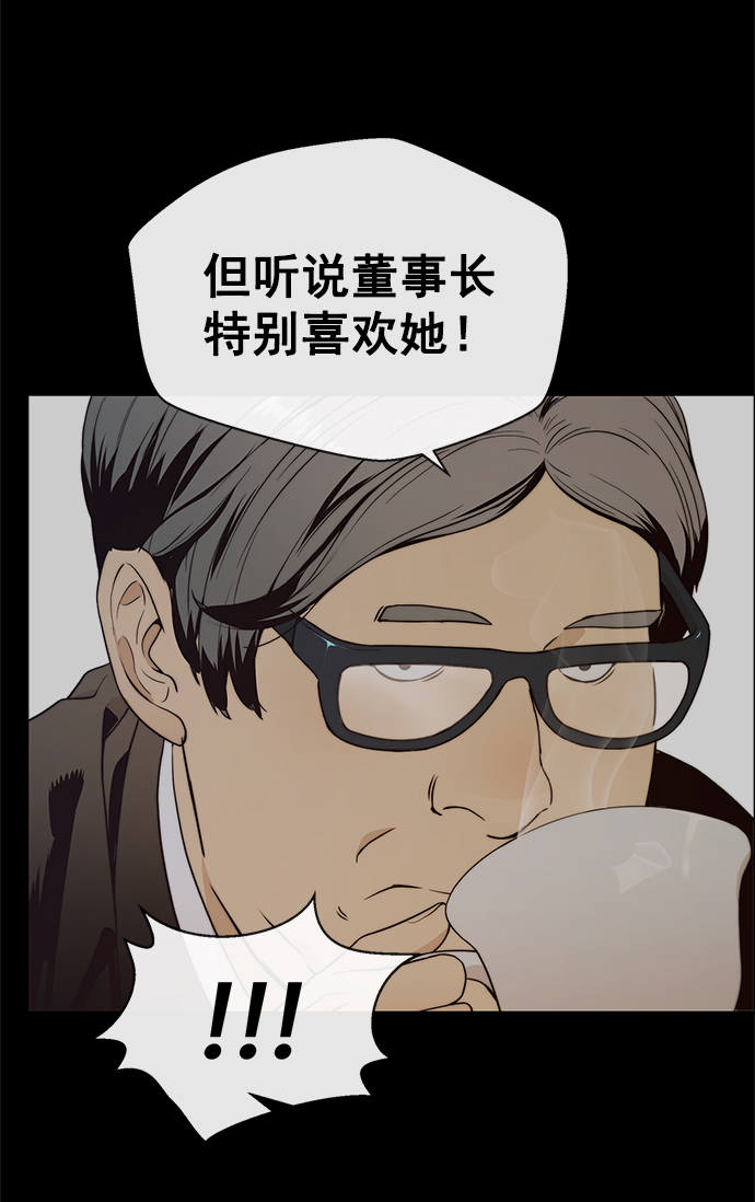 第 54 页