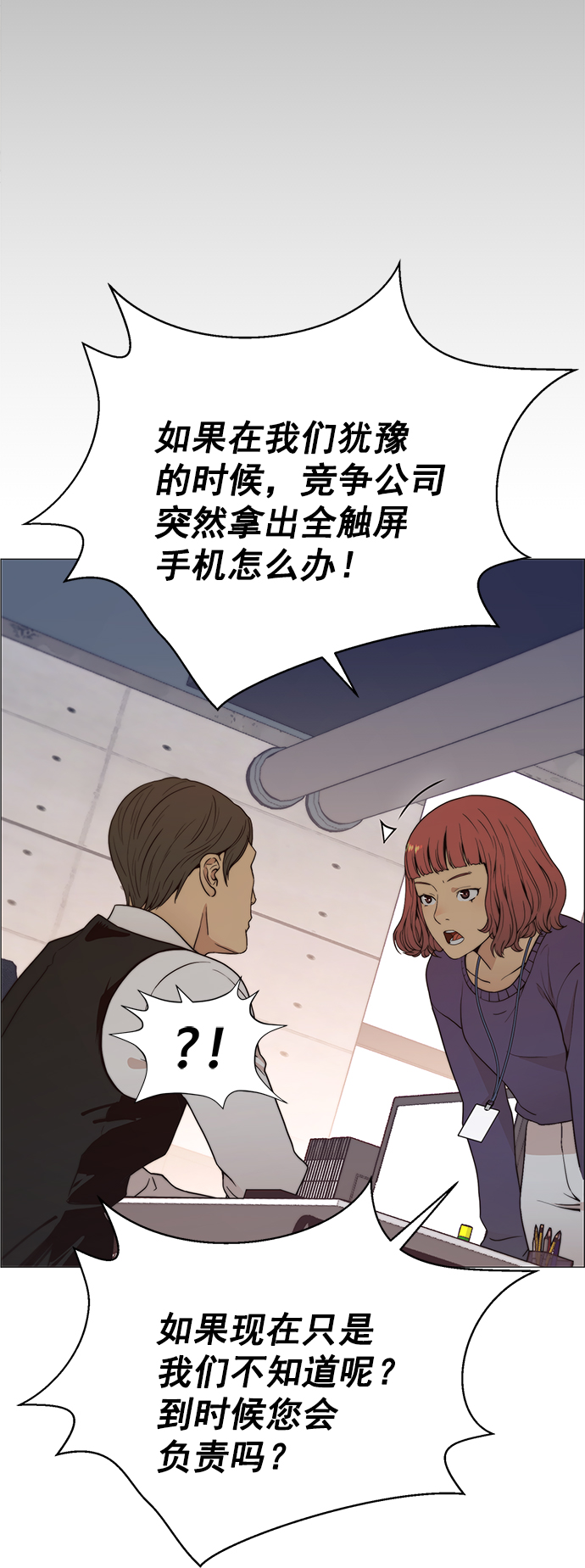 第 56 页