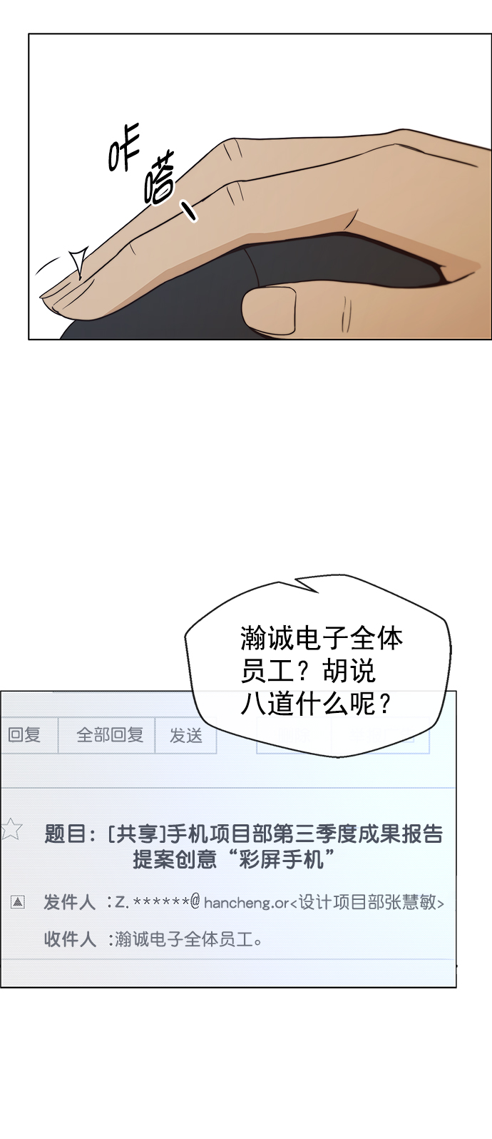第 64 页