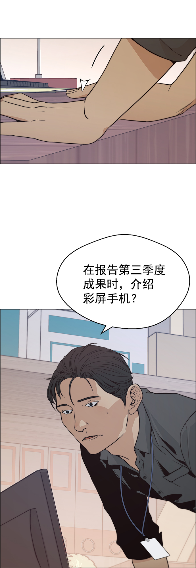 第 67 页