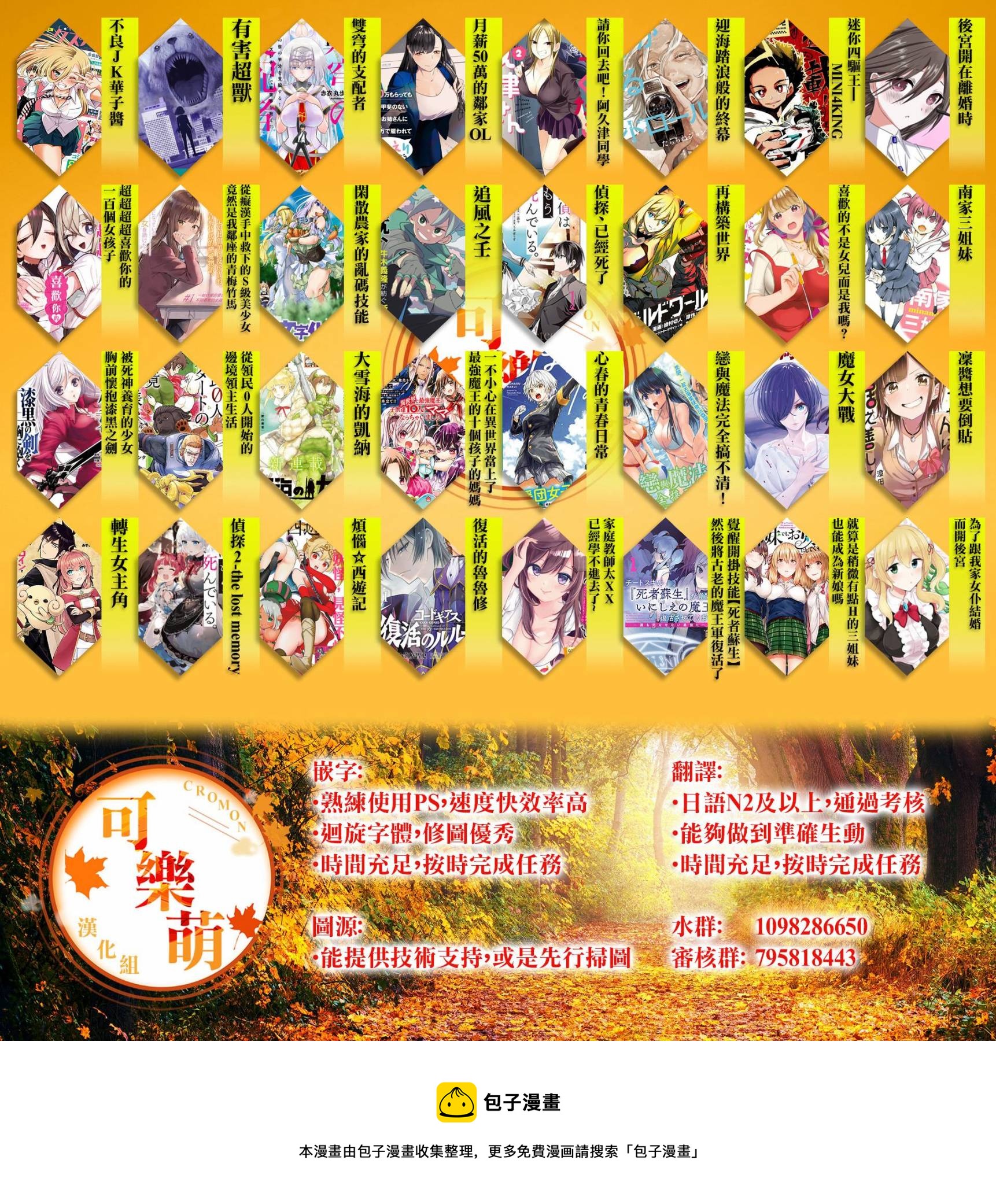 第 11 页