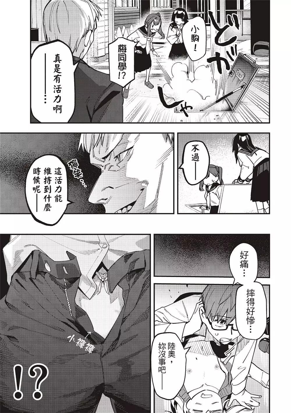 第 11 页