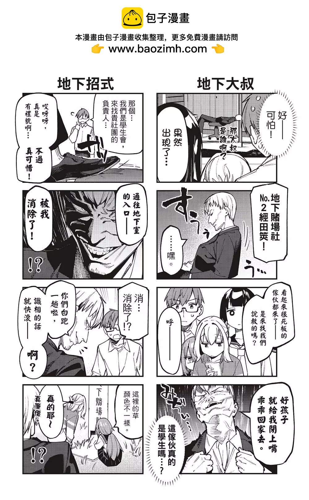 第 6 页