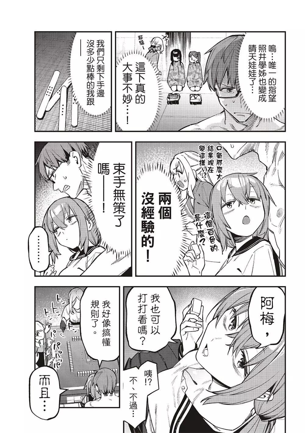第 13 页