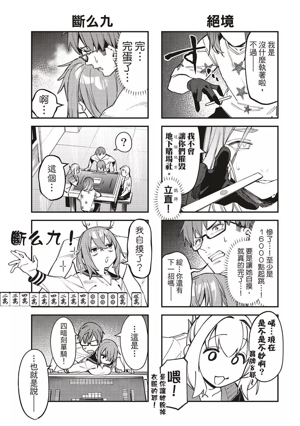 第 7 页