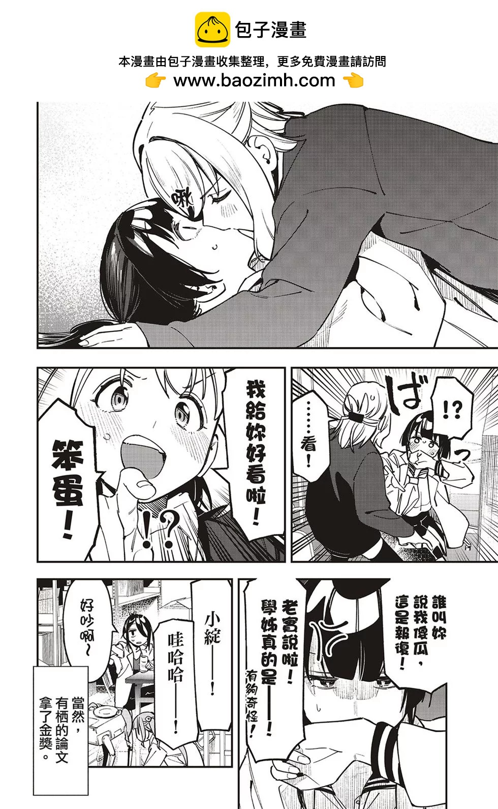 第 12 页