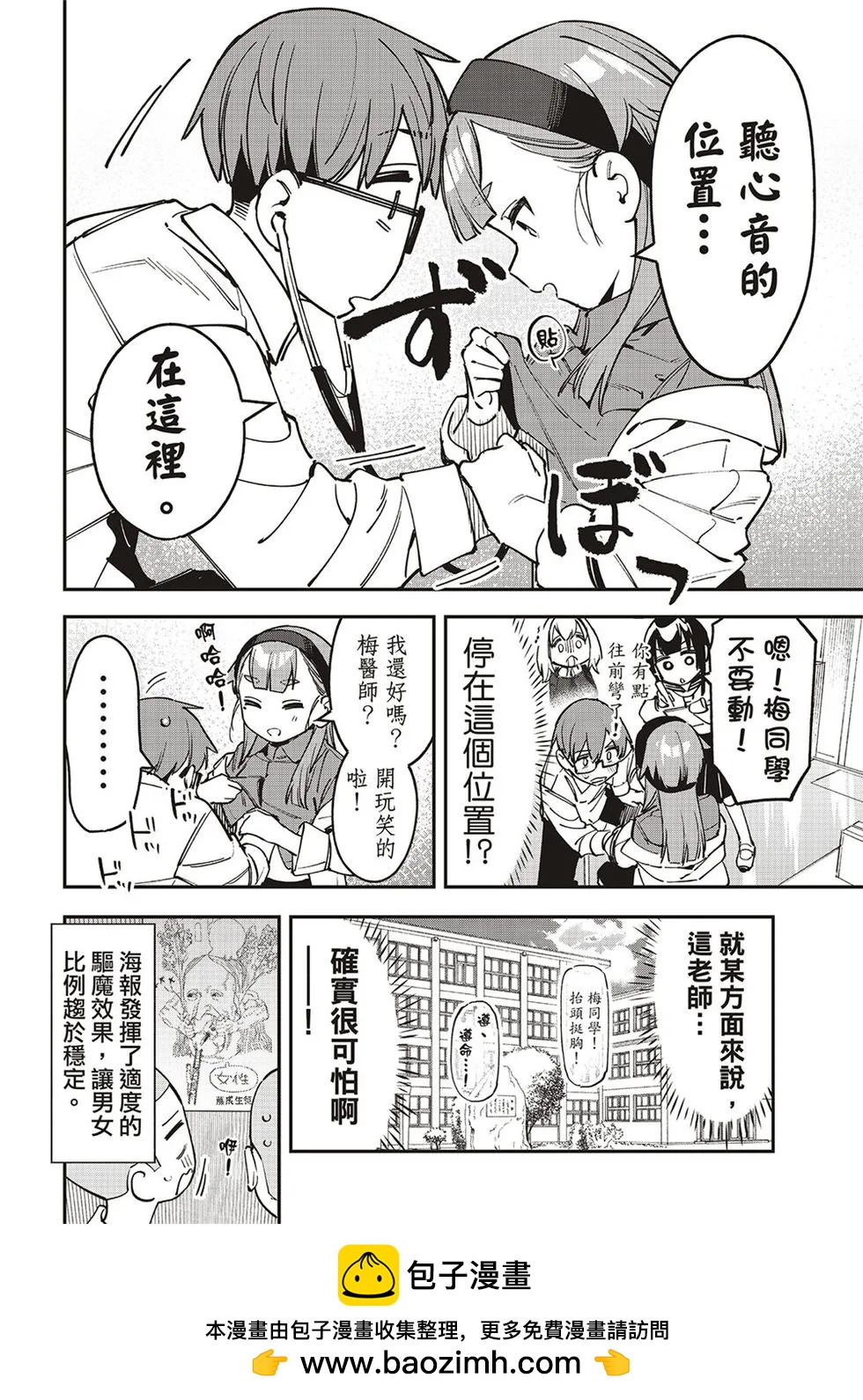 第 12 页