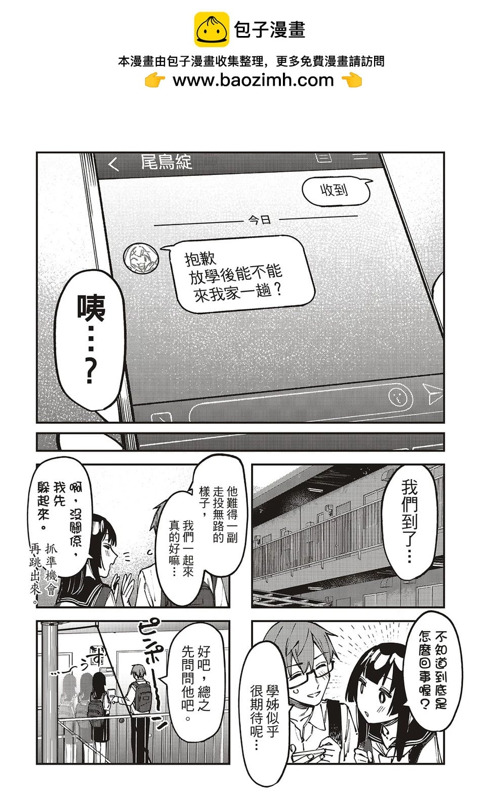 第 6 页