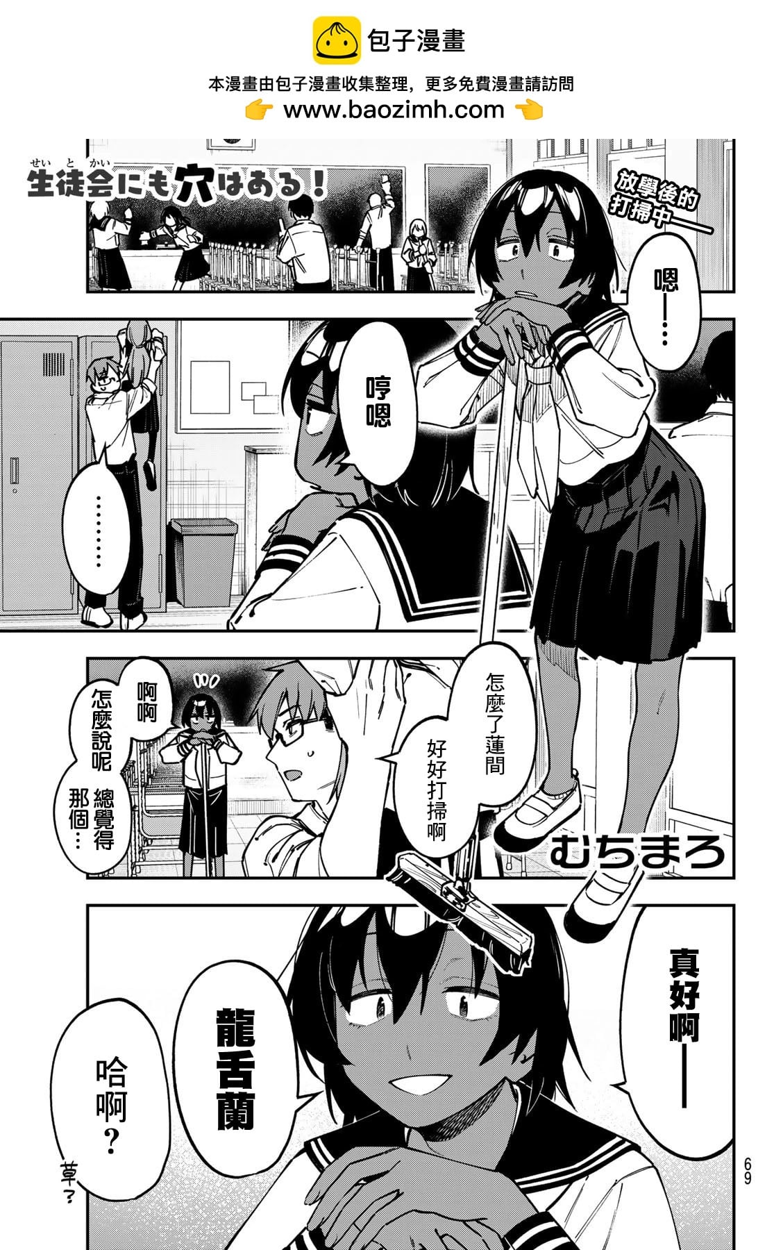 第 2 页