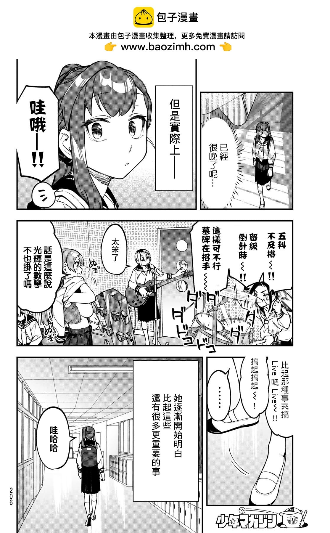 第 6 页