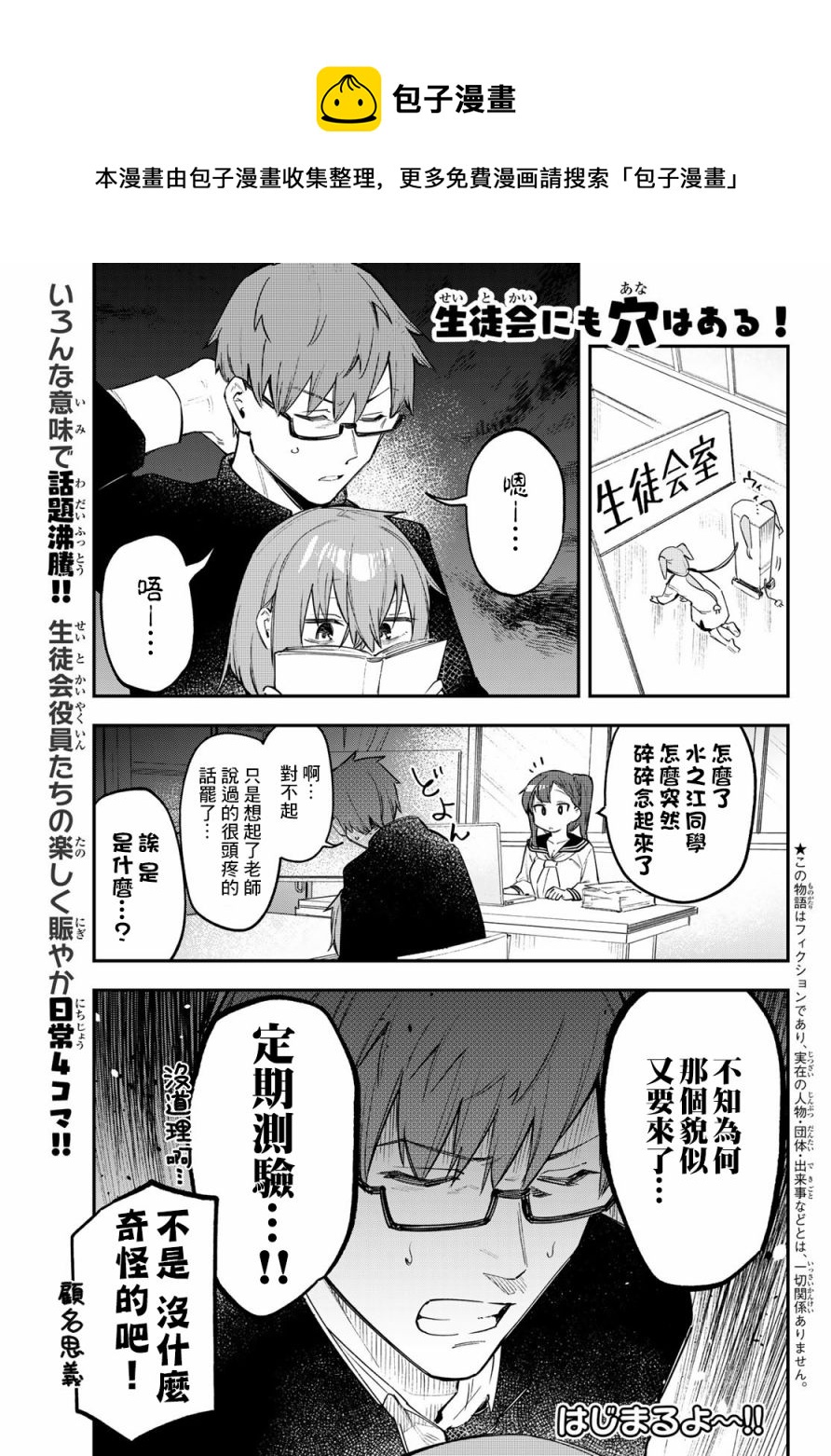 第 1 页