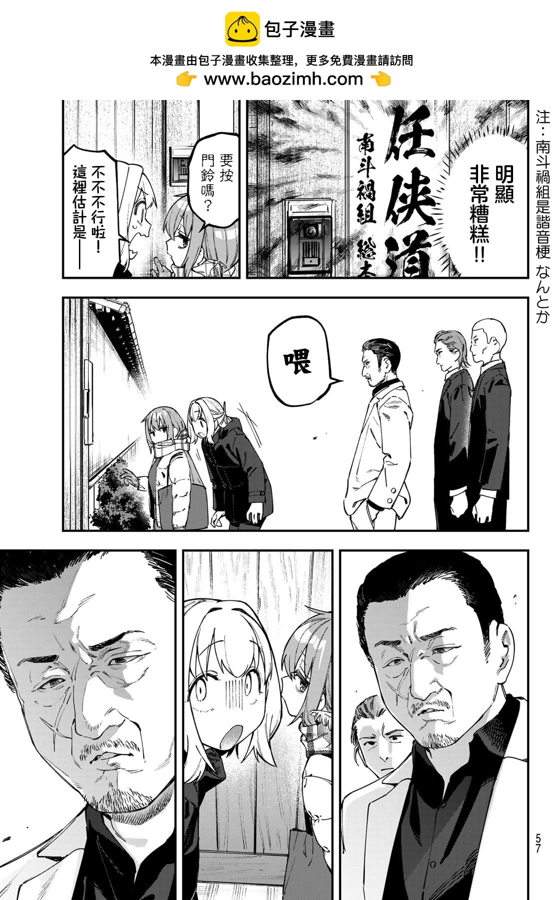 第 7 页