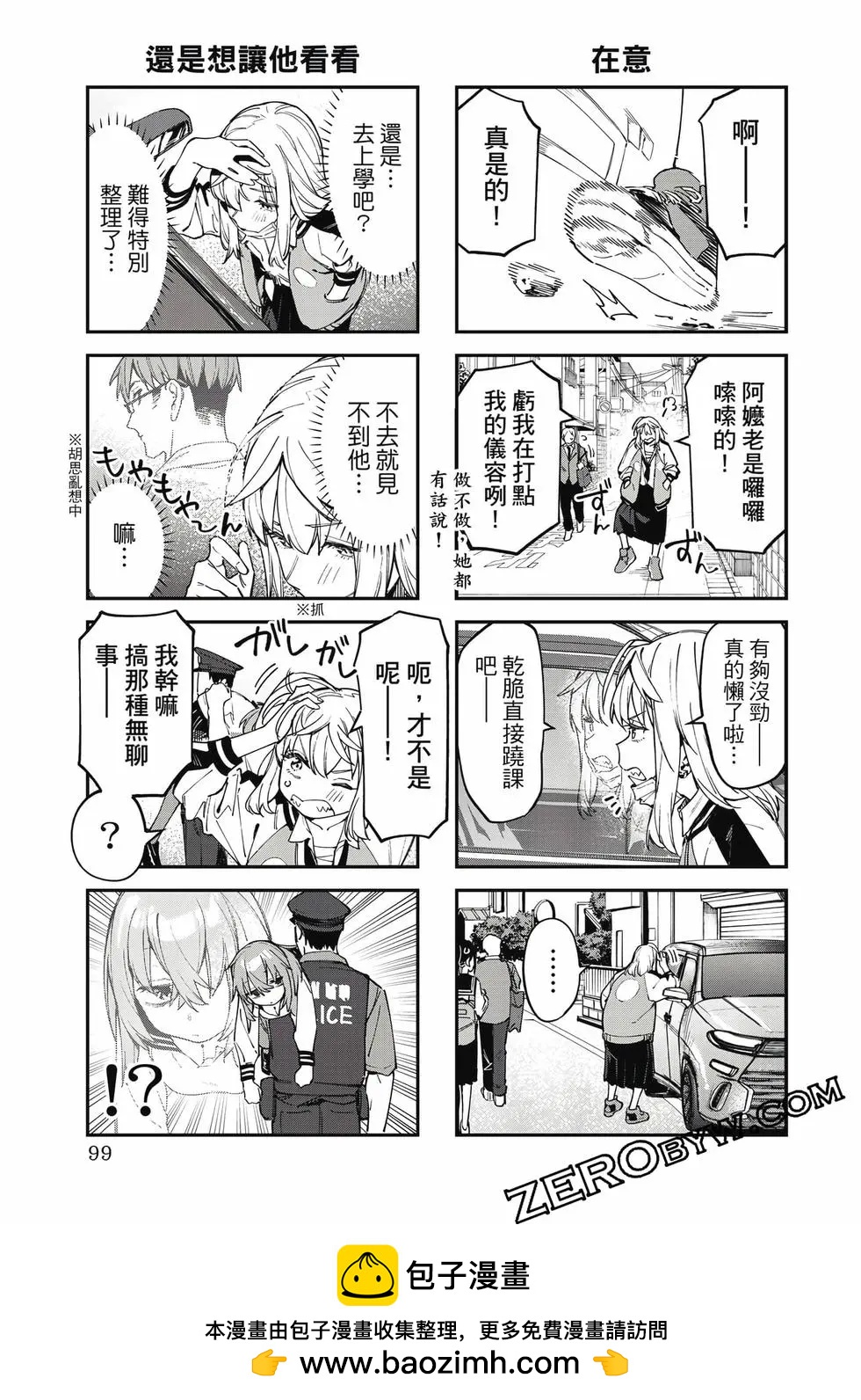 第 100 页