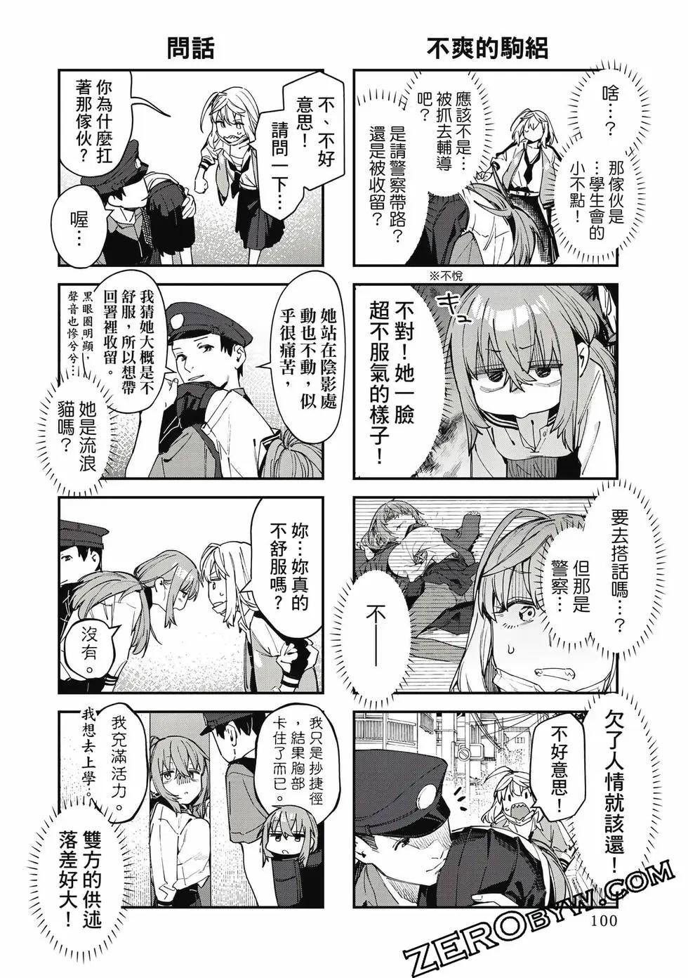 第 101 页