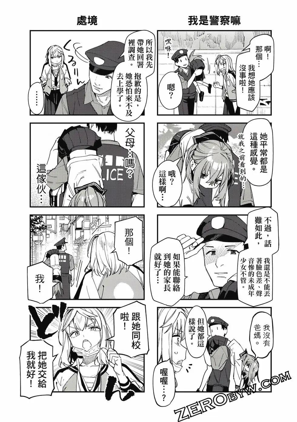 第 102 页