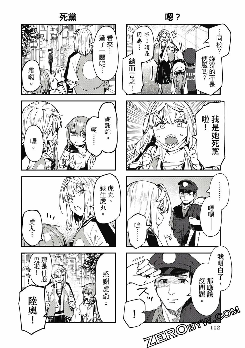 第 103 页