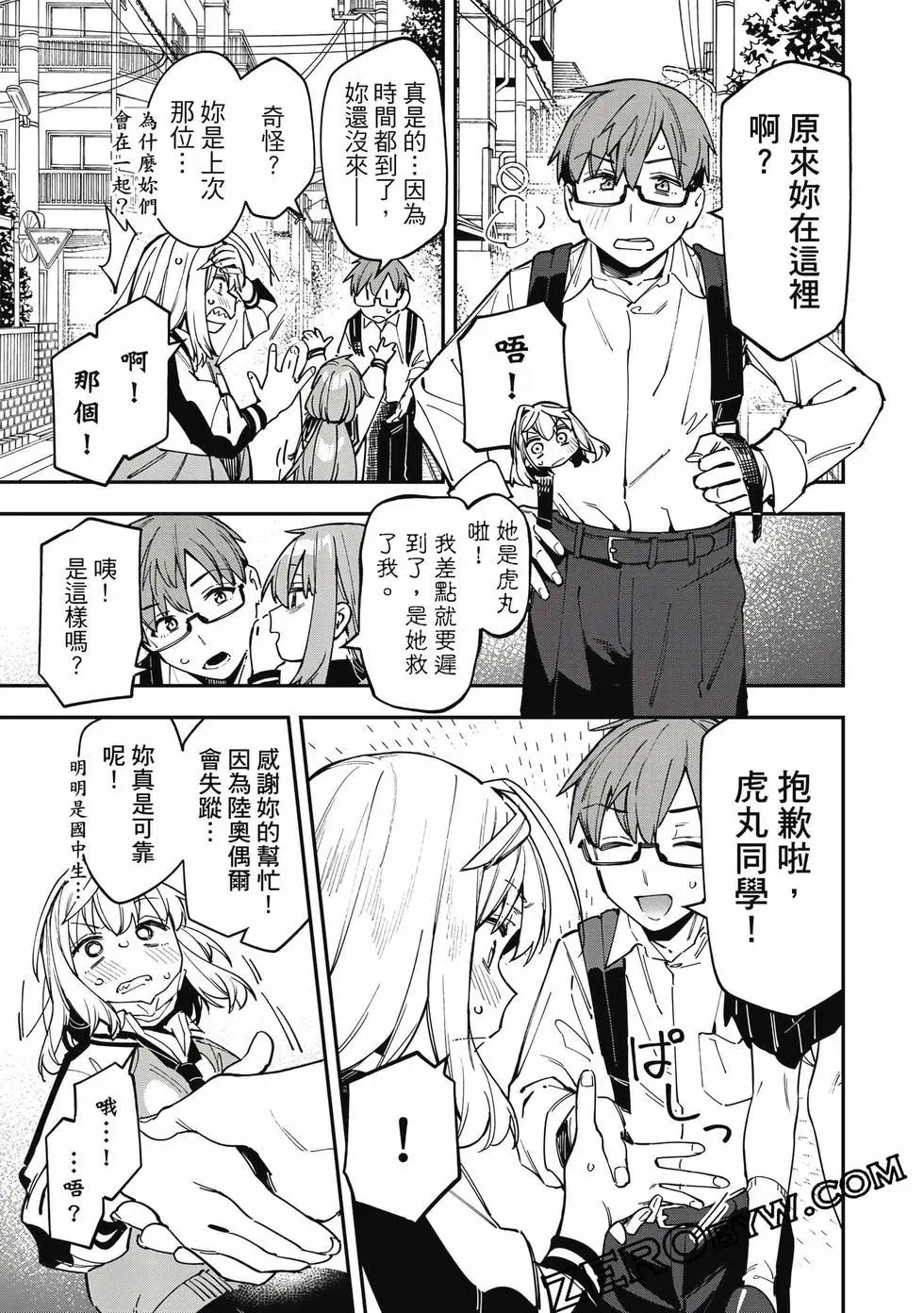 第 104 页