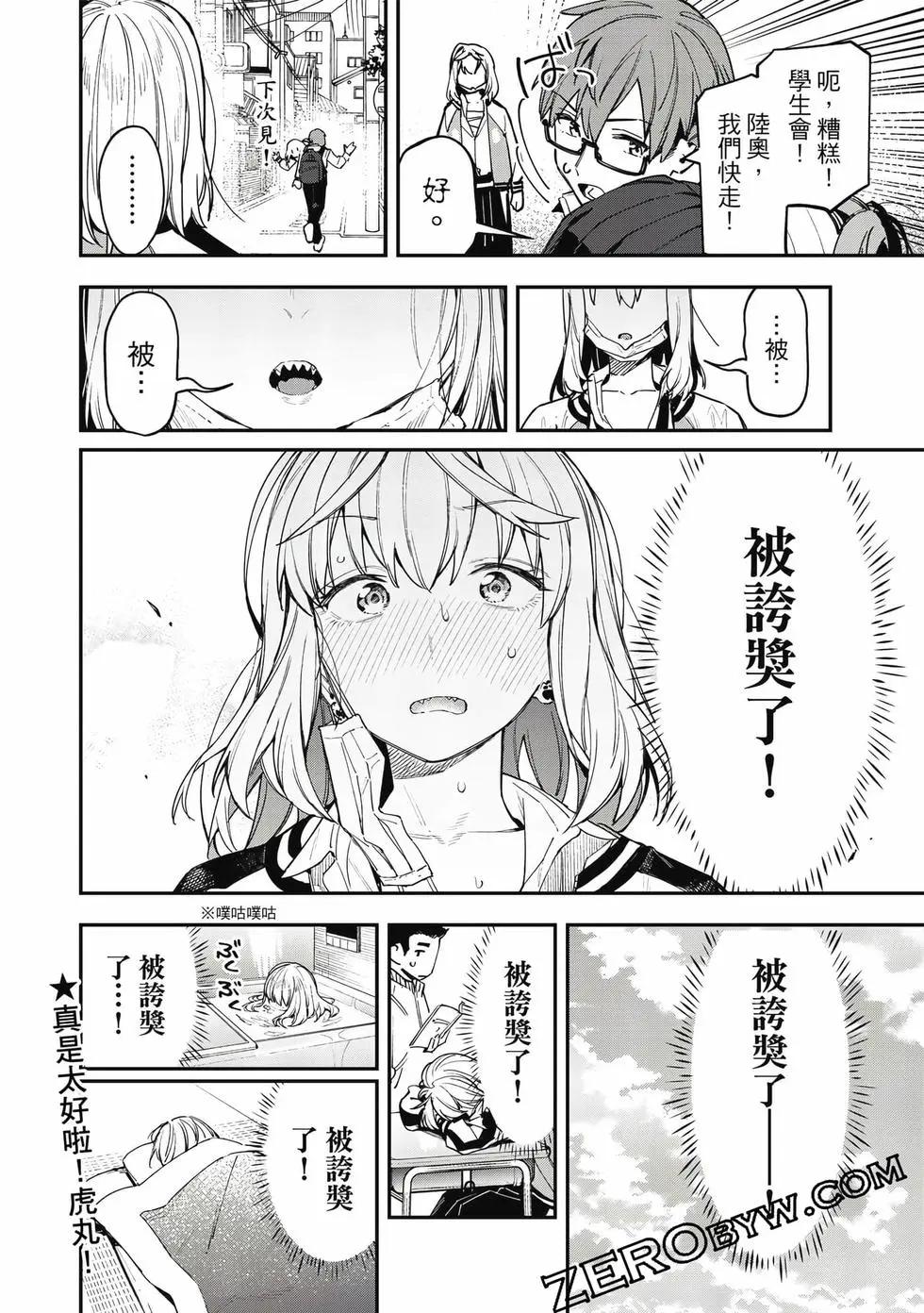 第 105 页