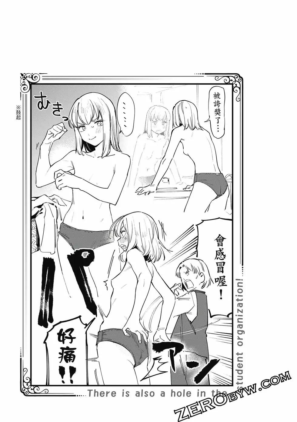 第 106 页