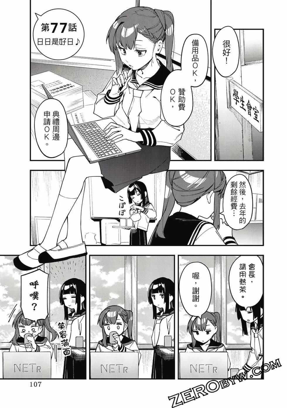 第 108 页