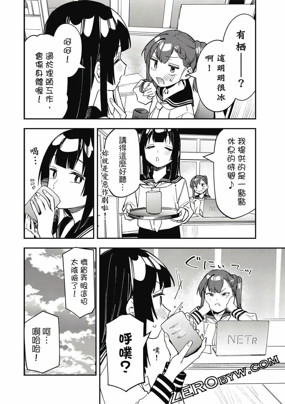 第 109 页