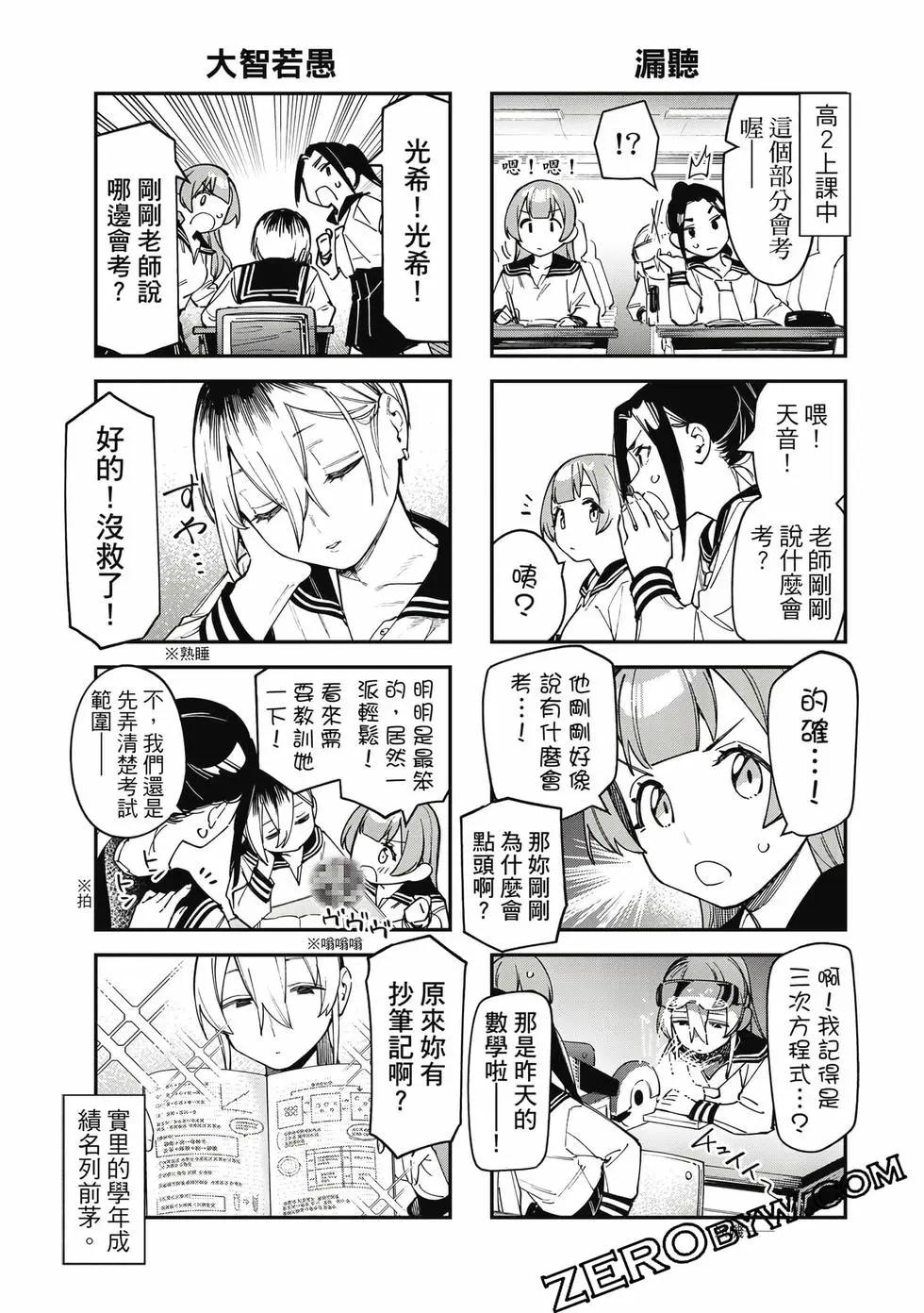 第 110 页