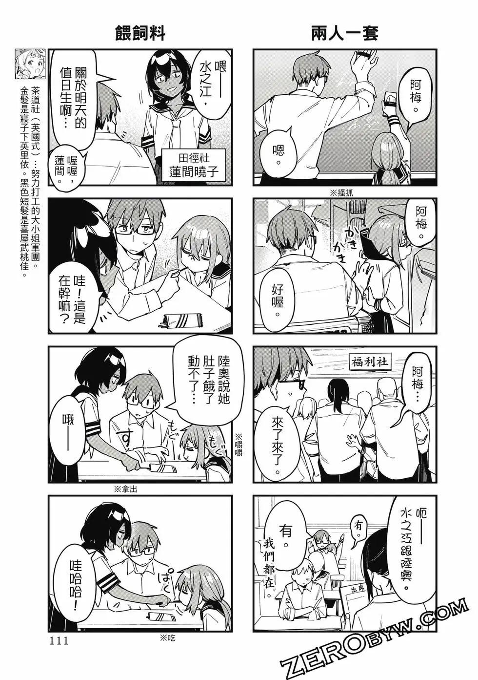 第 112 页