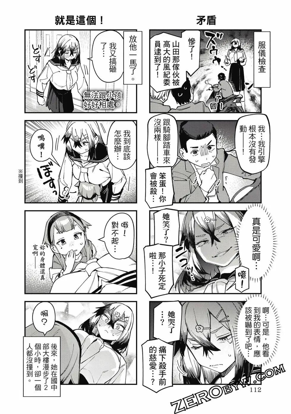 第 113 页