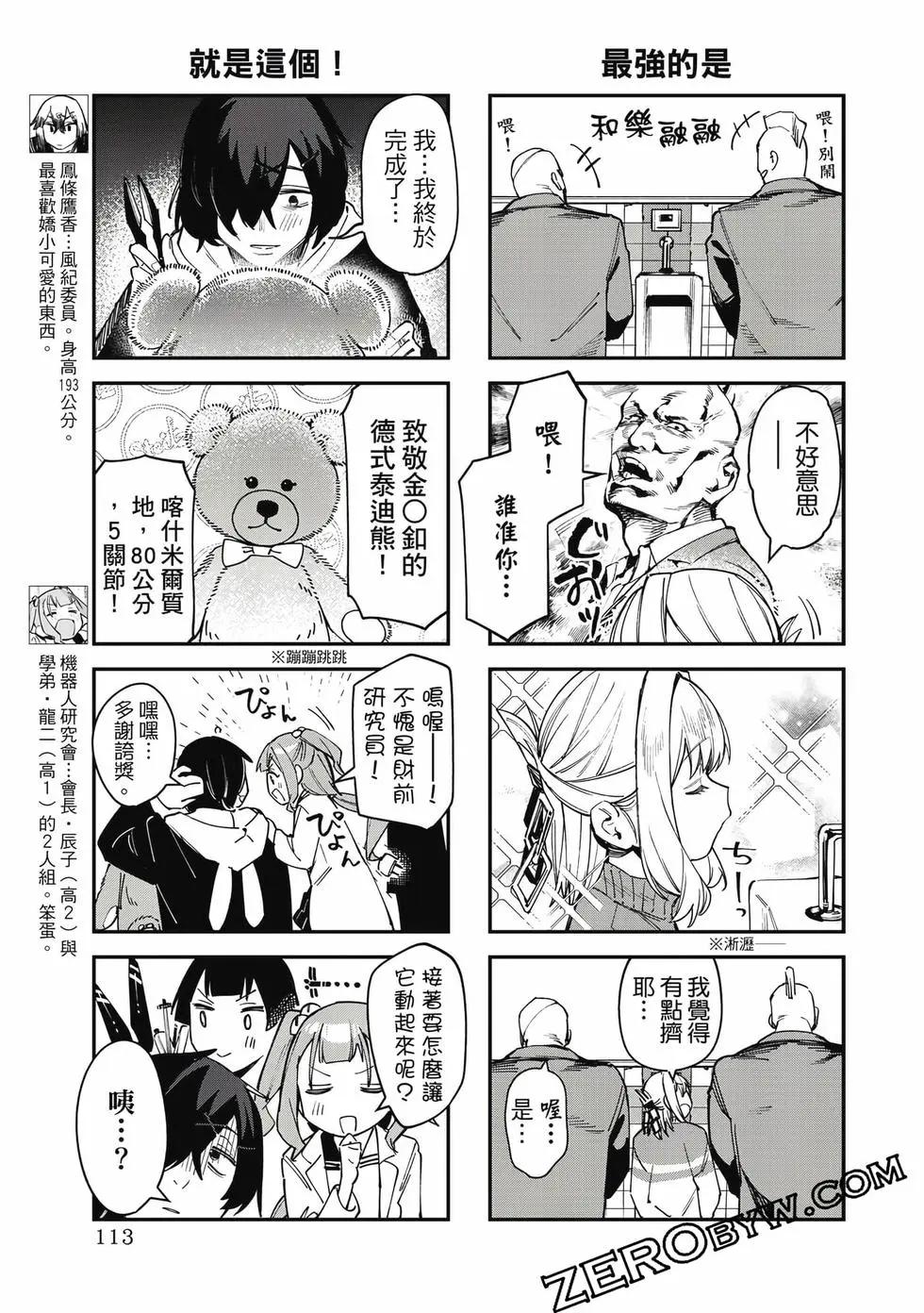 第 114 页