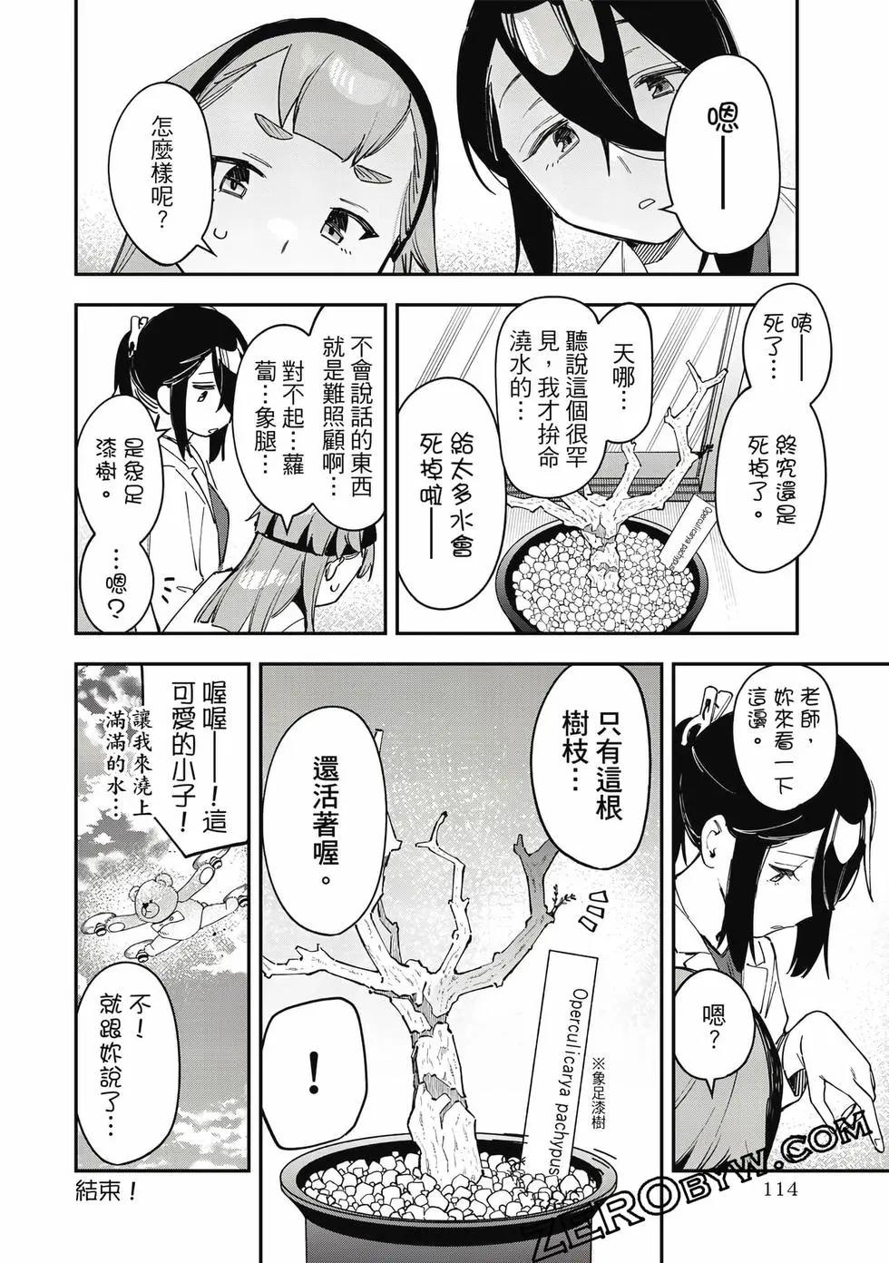 第 115 页