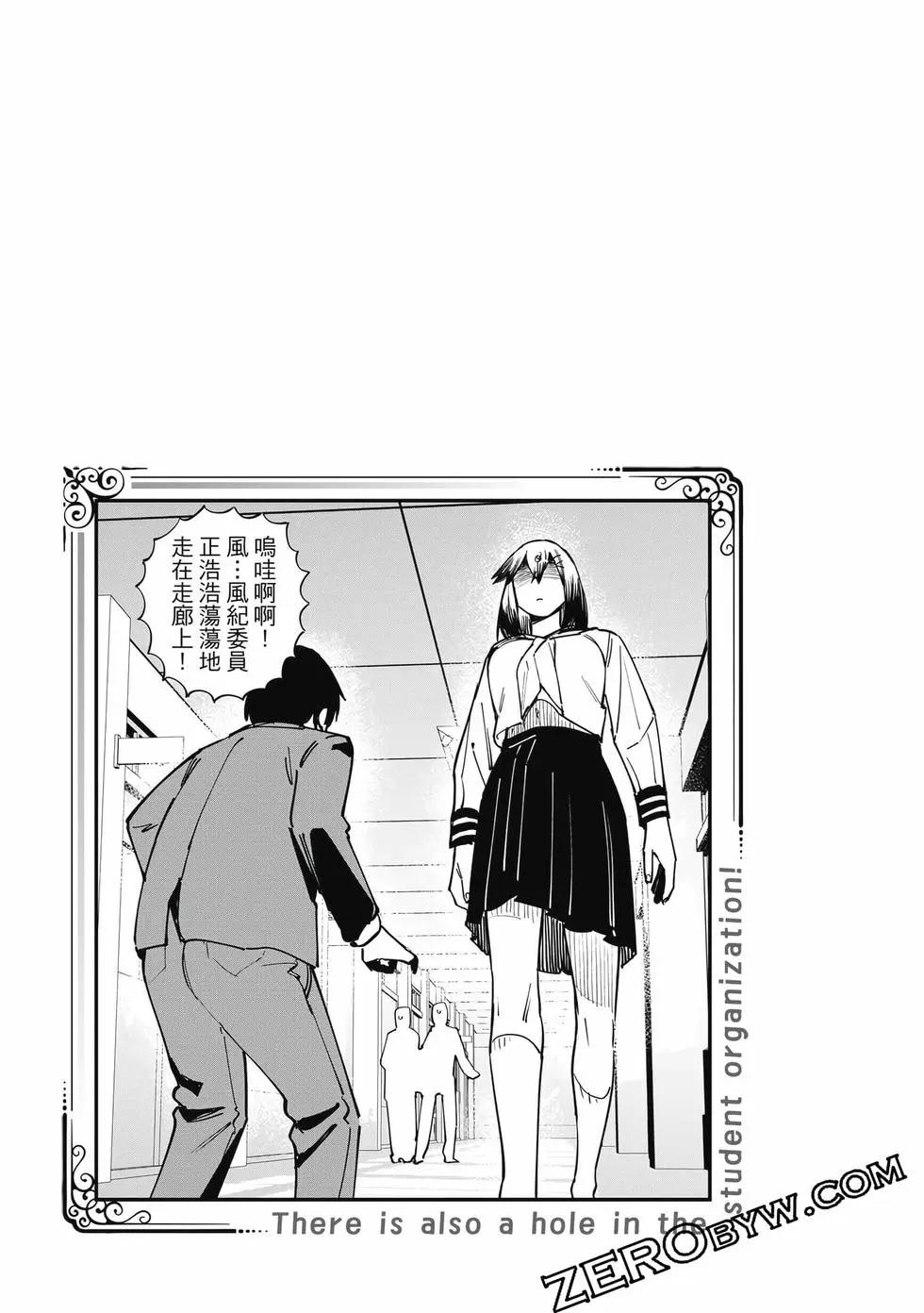 第 116 页