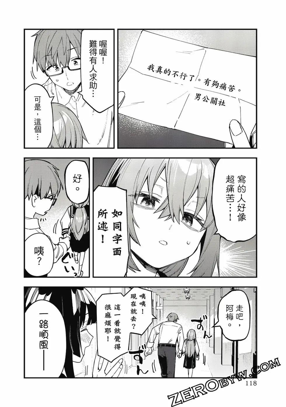 第 119 页