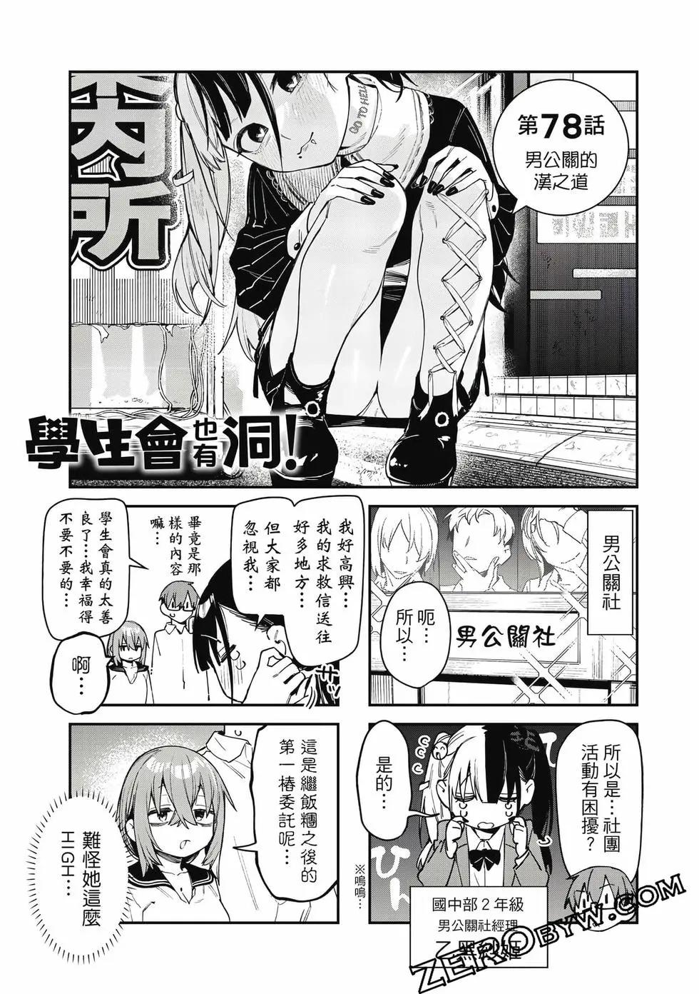 第 120 页