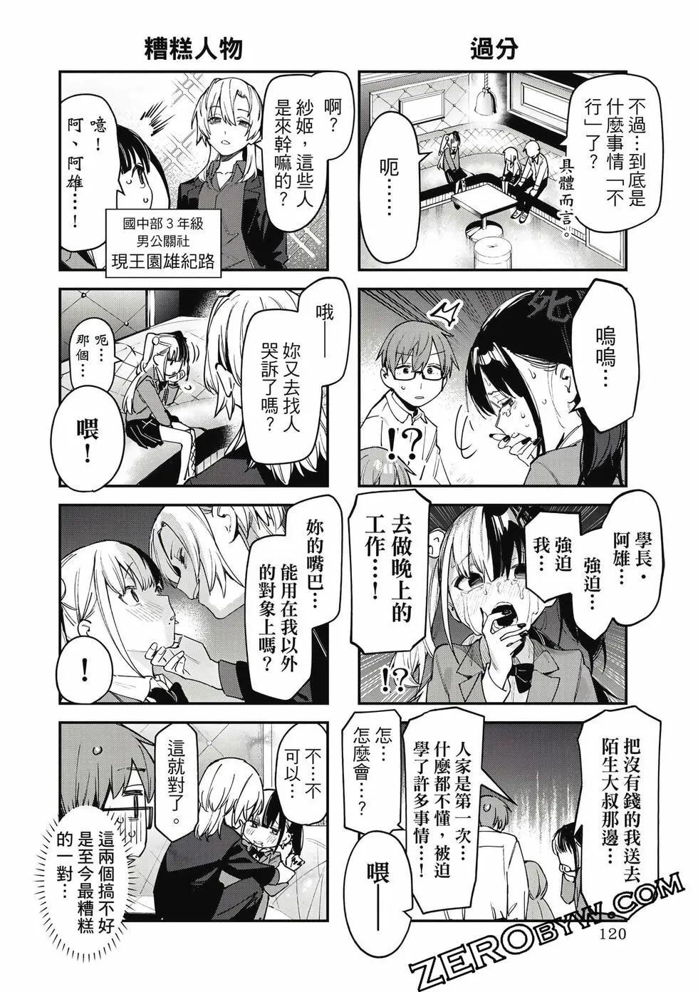 第 121 页