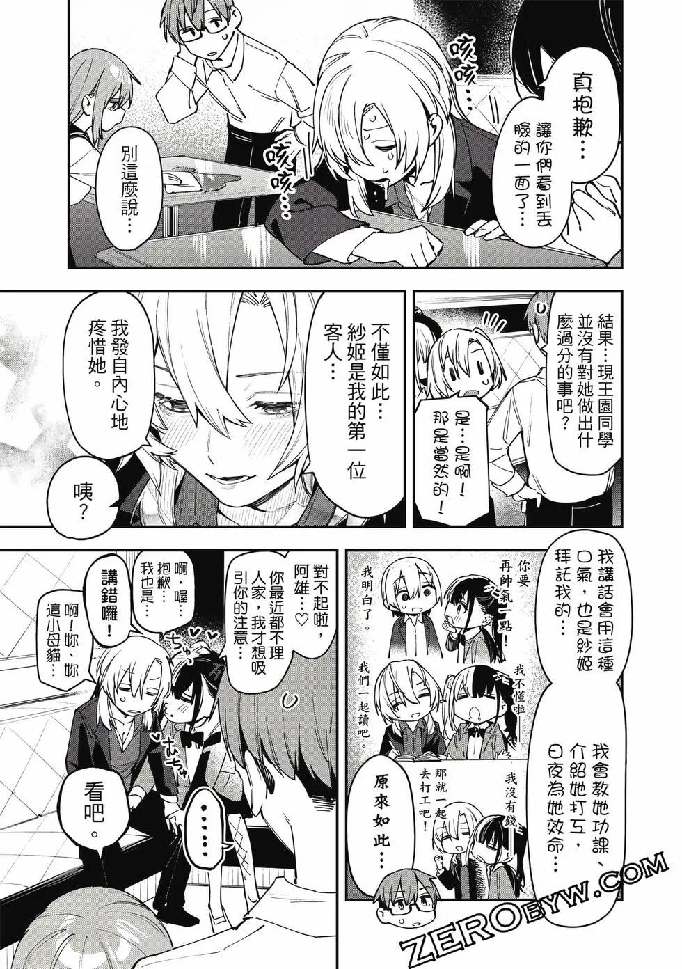 第 124 页