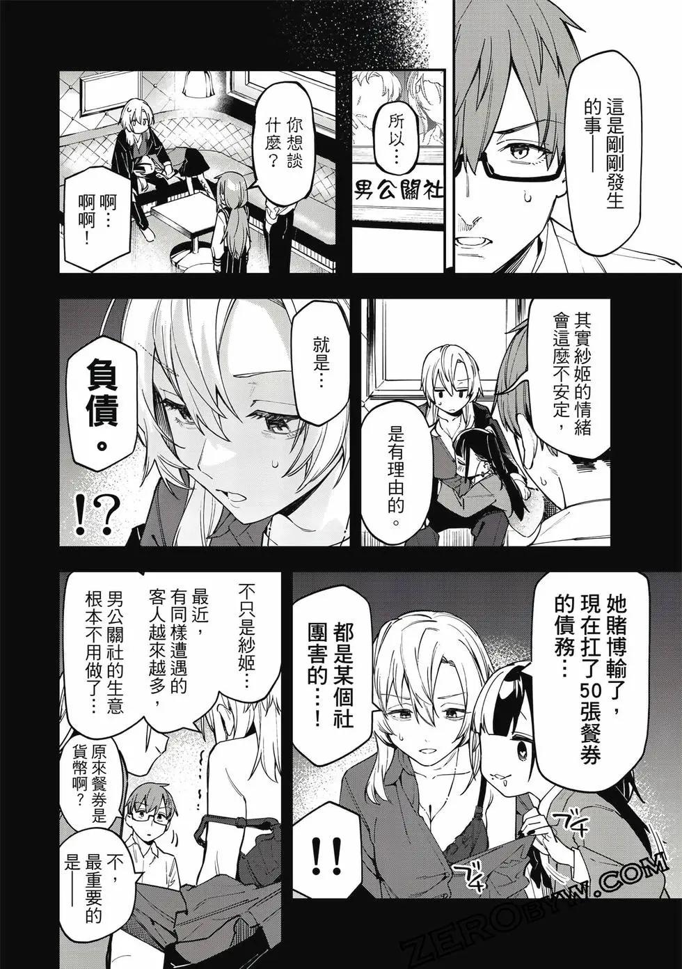 第 129 页