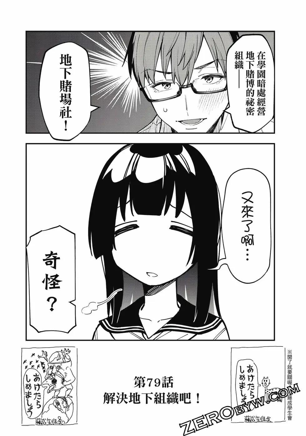 第 131 页