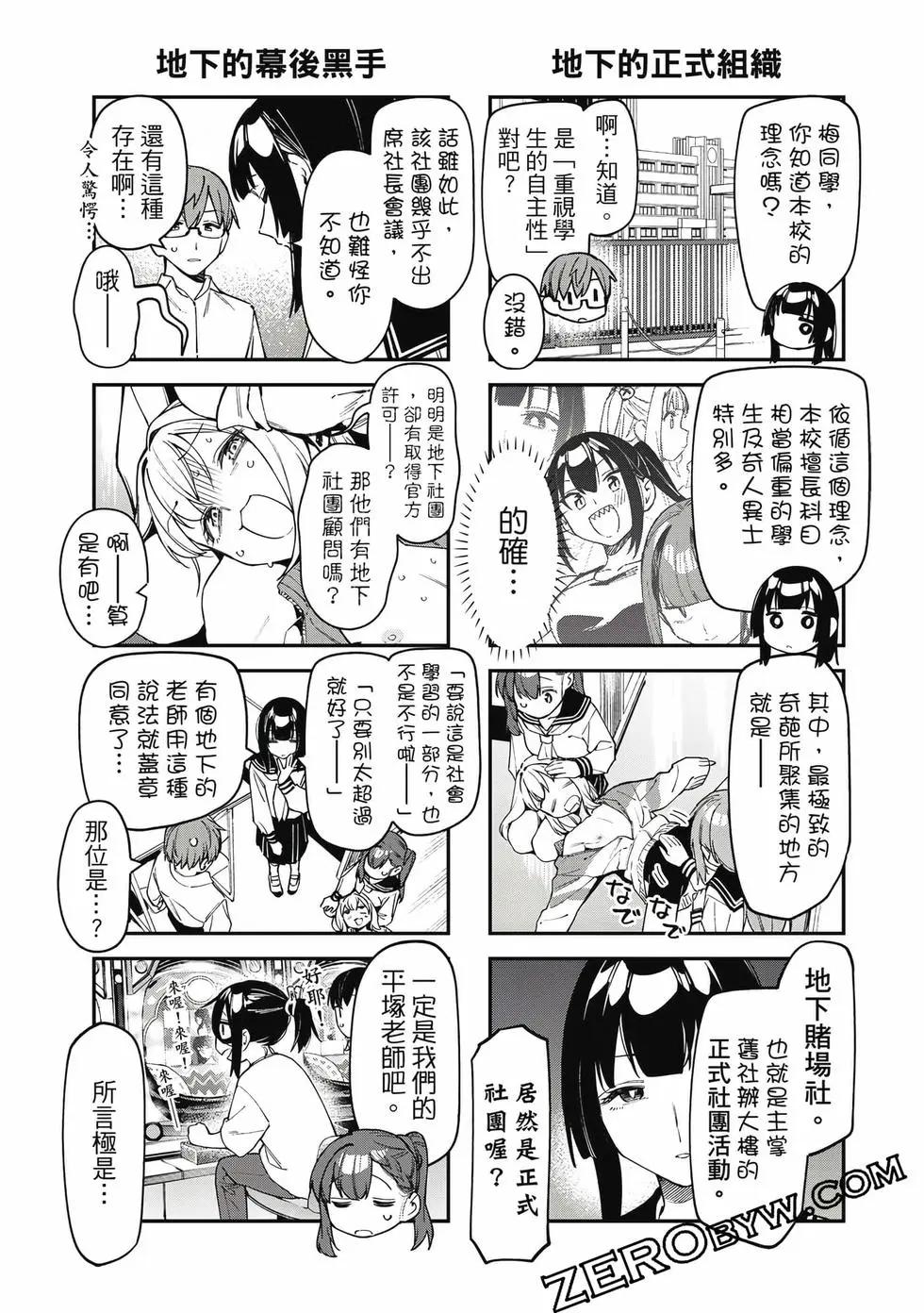 第 132 页
