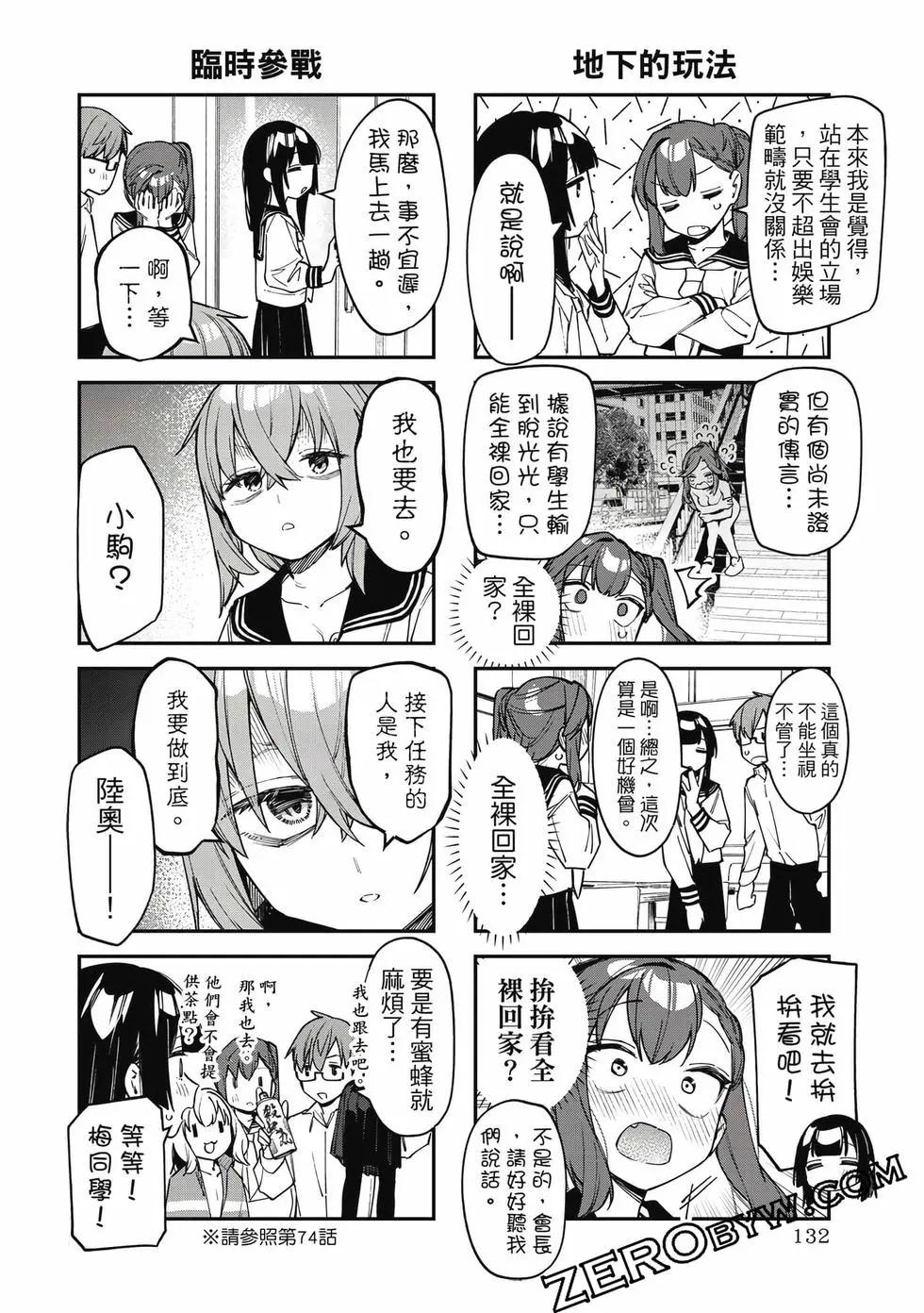 第 133 页