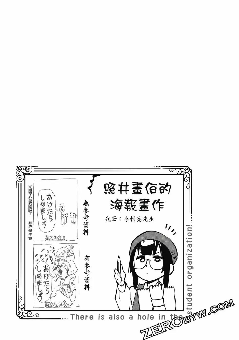 第 136 页