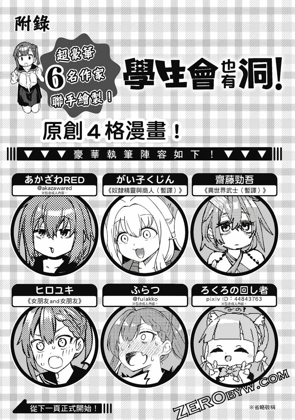 第 138 页