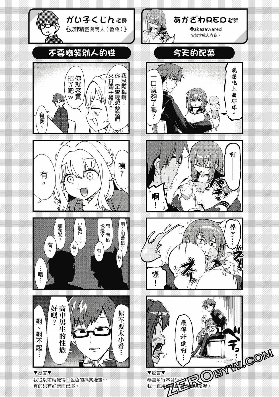第 139 页